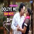 Doliye Me Sab Hoi (Rinku Ojha) Bhojpuri Remix Song 2020 Dj Ravi