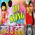 Udi Gulal Gamkauwa Holi Remix Song (Kalpana) Dj Satyam