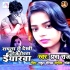 Sapna Me Dekhi Ro Rowata Iyarwa - Sad Song