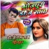 Bardaas Na Hota Filhaal l(Khesari Lal) Dj S Raj Song