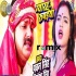 Puja Kail Ba Da 11 Rupaiya - Pawan Singh Remix Dj Suraj Chakia