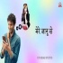 Mere Janu Se Mere Babu Se Bhojpuri Whatsapp Status Video