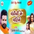 Pandi Ji Ke Pahile - Ritesh Pandey - Bhojpuri Whatsapp Status Video
