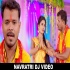 Navratar Bhukhal Badu Navratri Remix by Dj Ravi