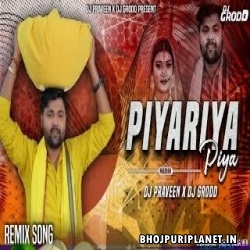 Piyariya Piya Ho Bhojpuri Chhath Puja Official Remix Dj Praveen x Dj Grodd