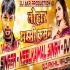 Mammi Kasam Remix Neelkamal Singh by Dj Akhil Raja