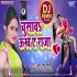 Chusaw Ukh Ae Raja - Antra Singh Priyanka Remix Mp3 Song 2019 Dj Ravi